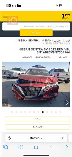 Nissan Sentra